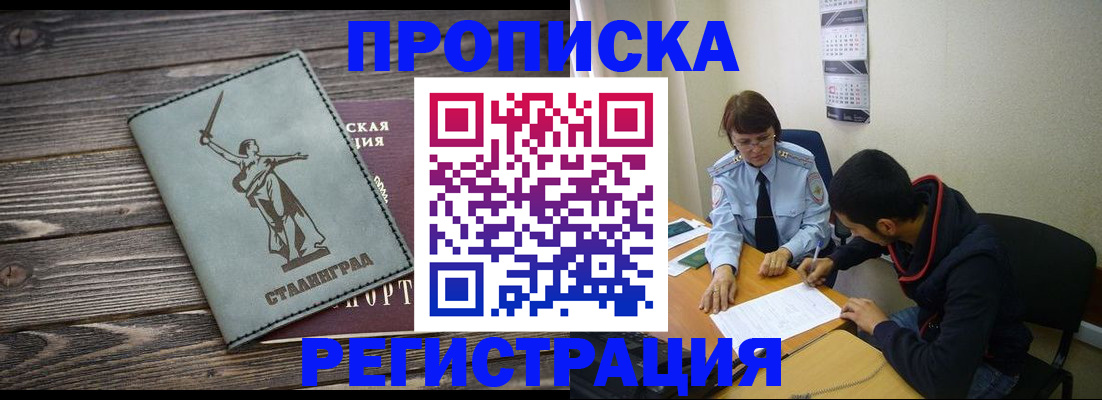 регистрация для дет. сада в Тейково