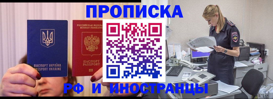 временная регистрация госуслуги в Тейково